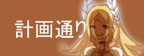 泰勒斯-二次元