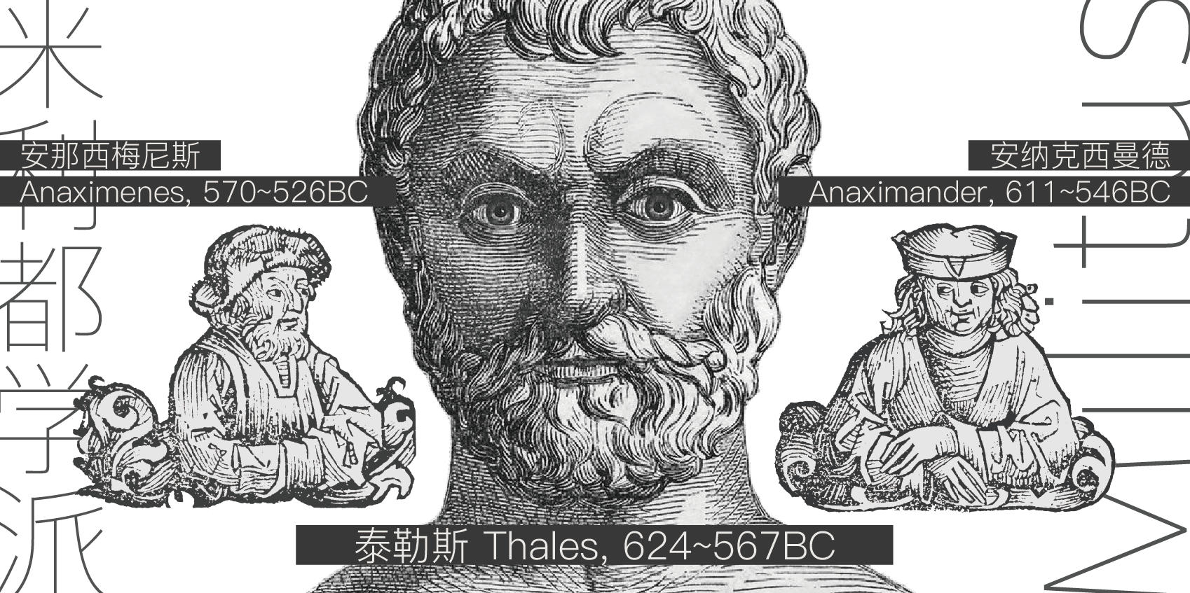 关于世界的本源——中国为什么出不了拉瓦锡